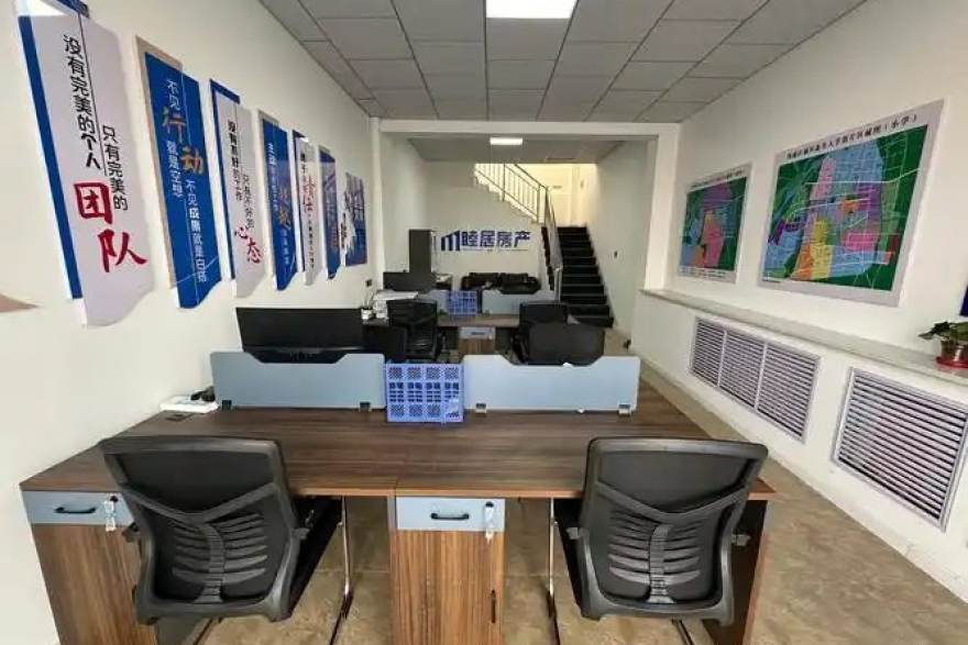 球帝直播客户端界面展示